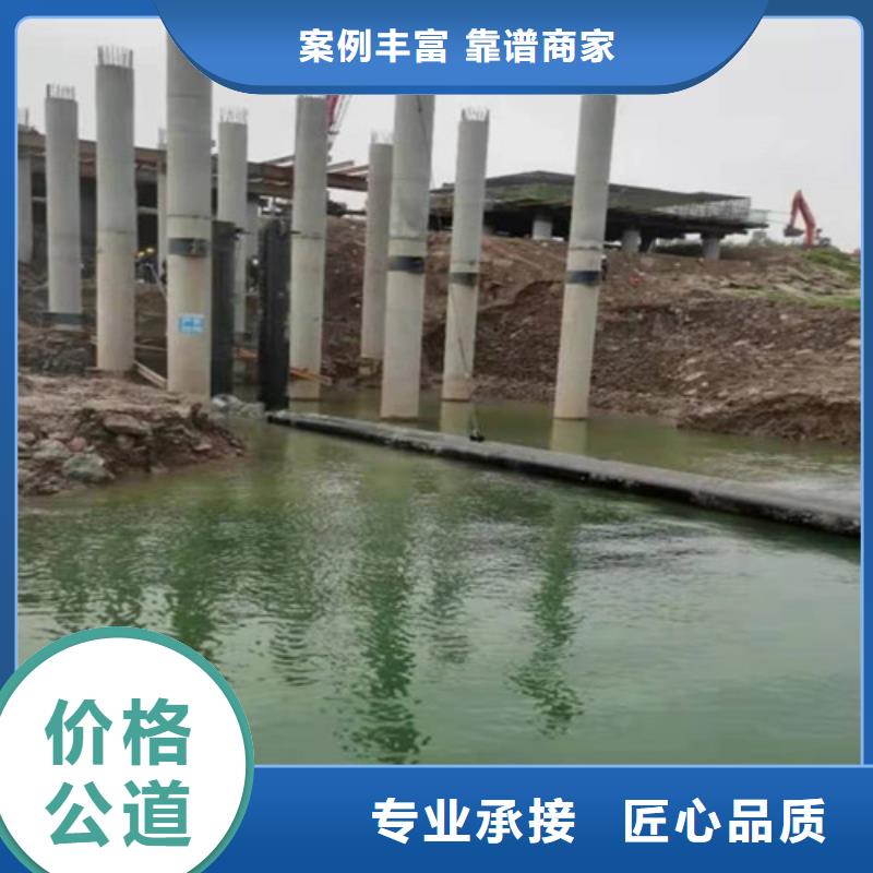 【水下施工】,水下封堵施工公司