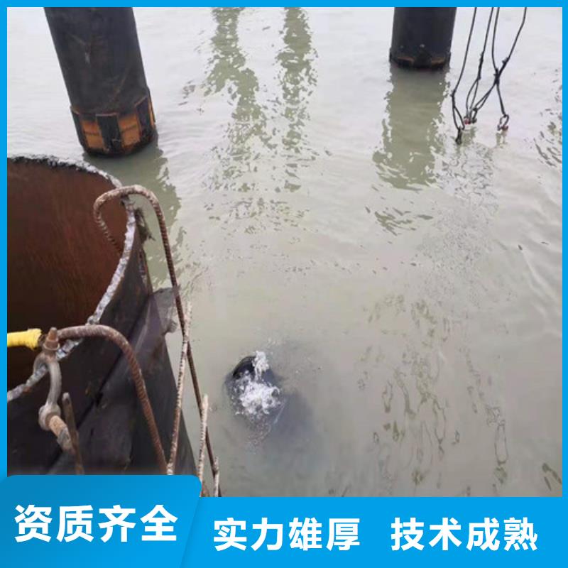 水下施工-潜水打捞团队多年经验
