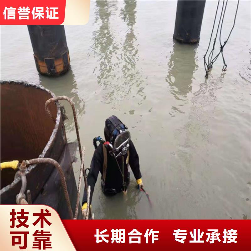 【水下施工】,水下封堵施工公司
