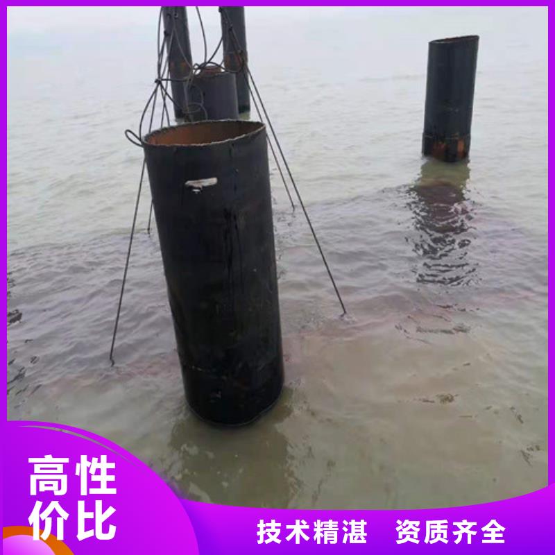 阿拉善|乌兰察布|乌海|呼和浩特|赤峰|兴安【水下施工】 沉井施工实力商家公司