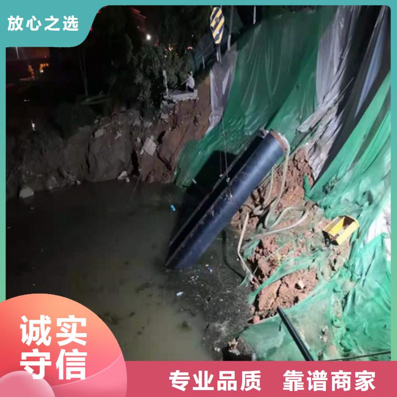 【水下施工】,水下封堵施工公司