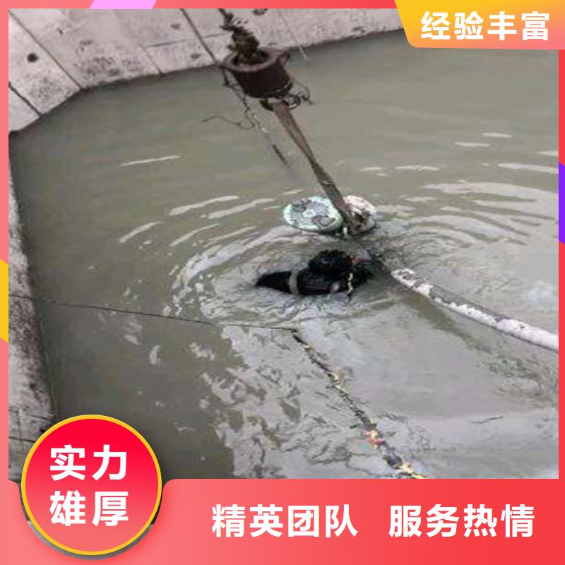 水下施工-潜水打捞团队多年经验