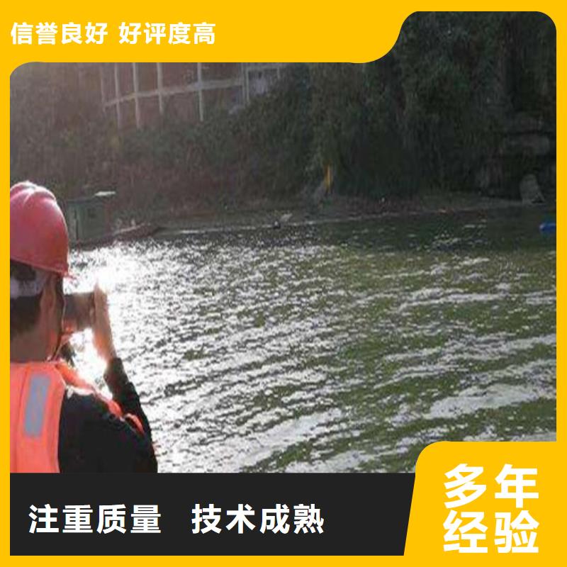水下施工-潜水打捞团队多年经验