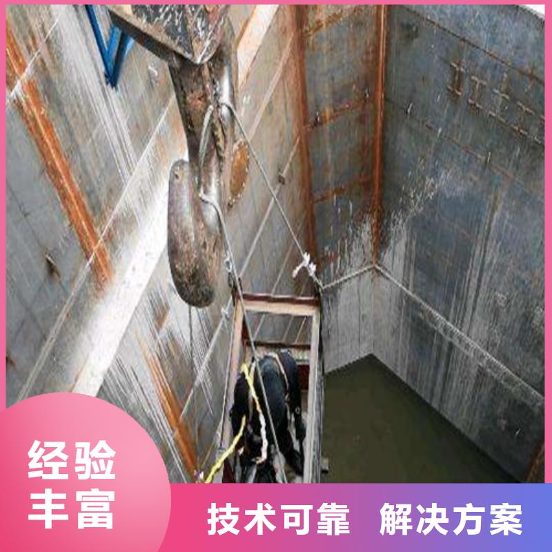 阿拉善|乌兰察布|乌海|呼和浩特|赤峰|兴安【水下施工】 沉井施工实力商家公司