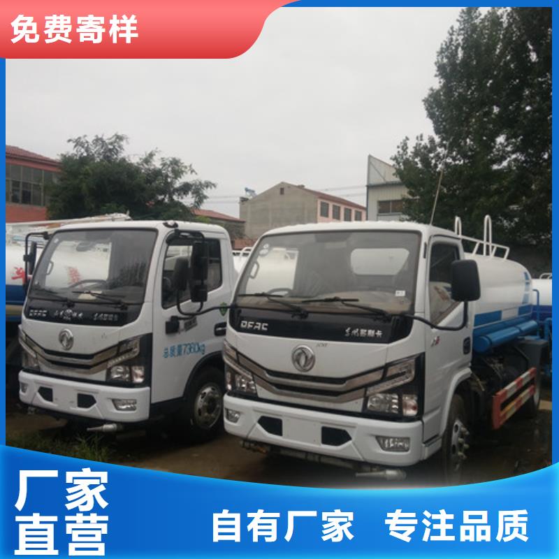 垃圾车厂家视频-垃圾车厂家|兰州市|榆中|安宁|天水|酒泉|定西|白银