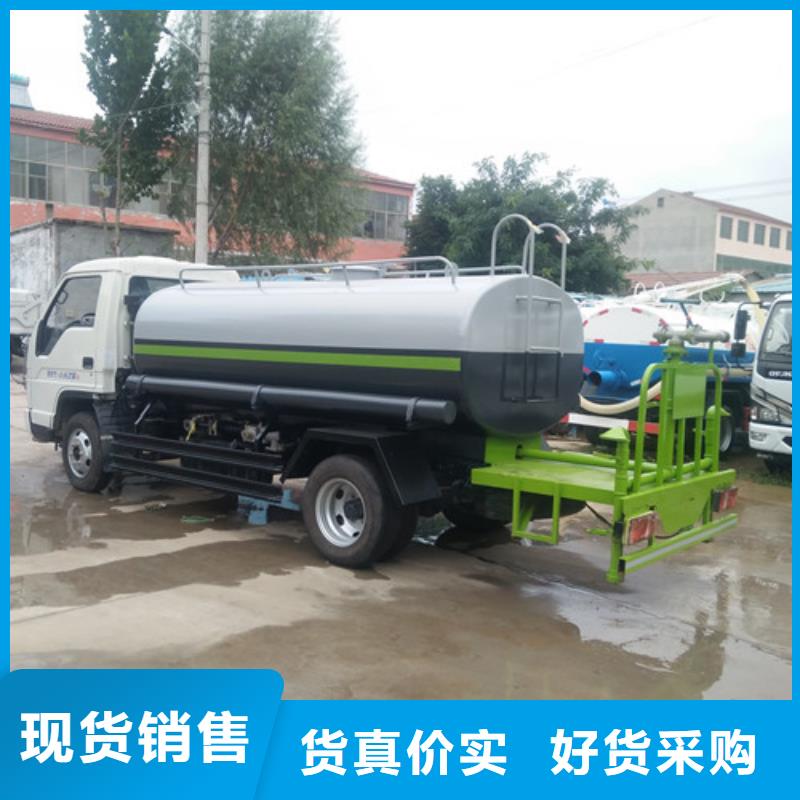 洒水车垃圾车厂家品质不将就