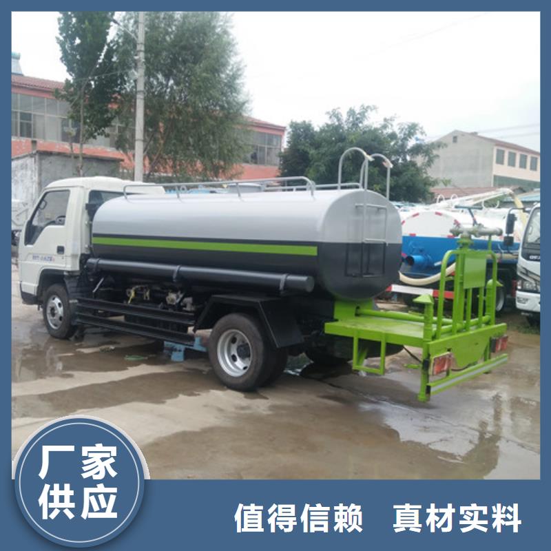 垃圾车厂家视频-垃圾车厂家|兰州市|榆中|安宁|天水|酒泉|定西|白银