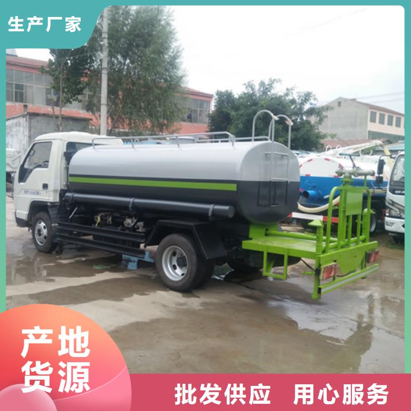 洒水车清洗吸污车厂家新品
