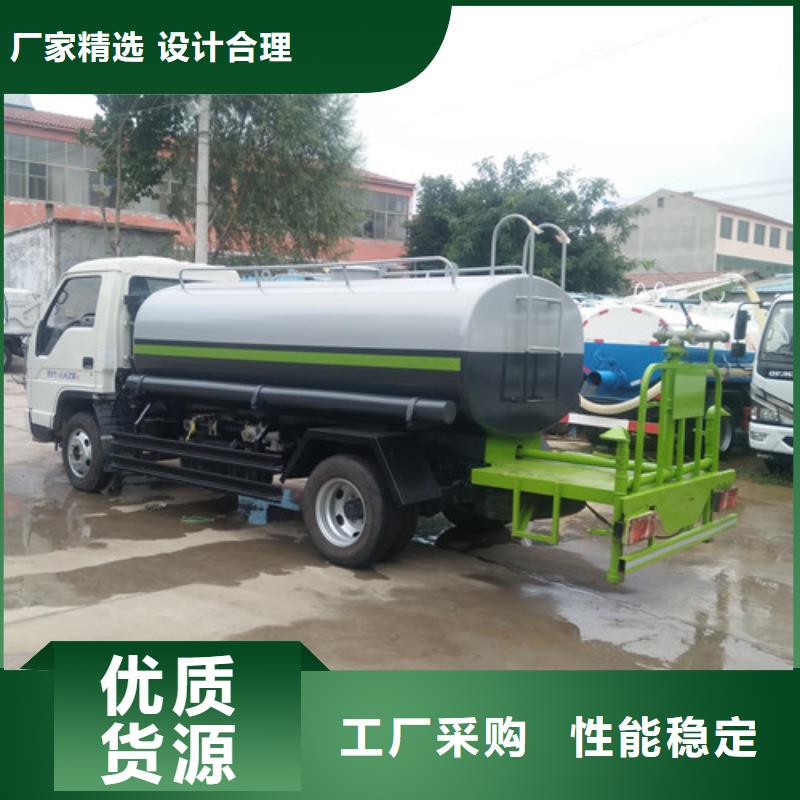 洒水车吸粪车使用方法