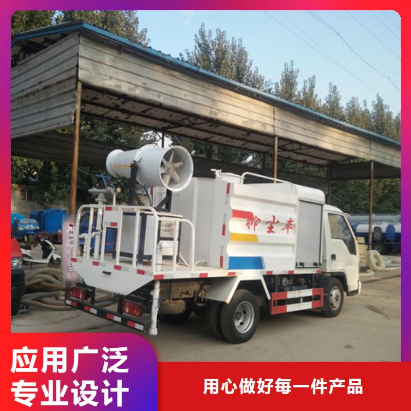 洒水车垃圾车厂家加工定制