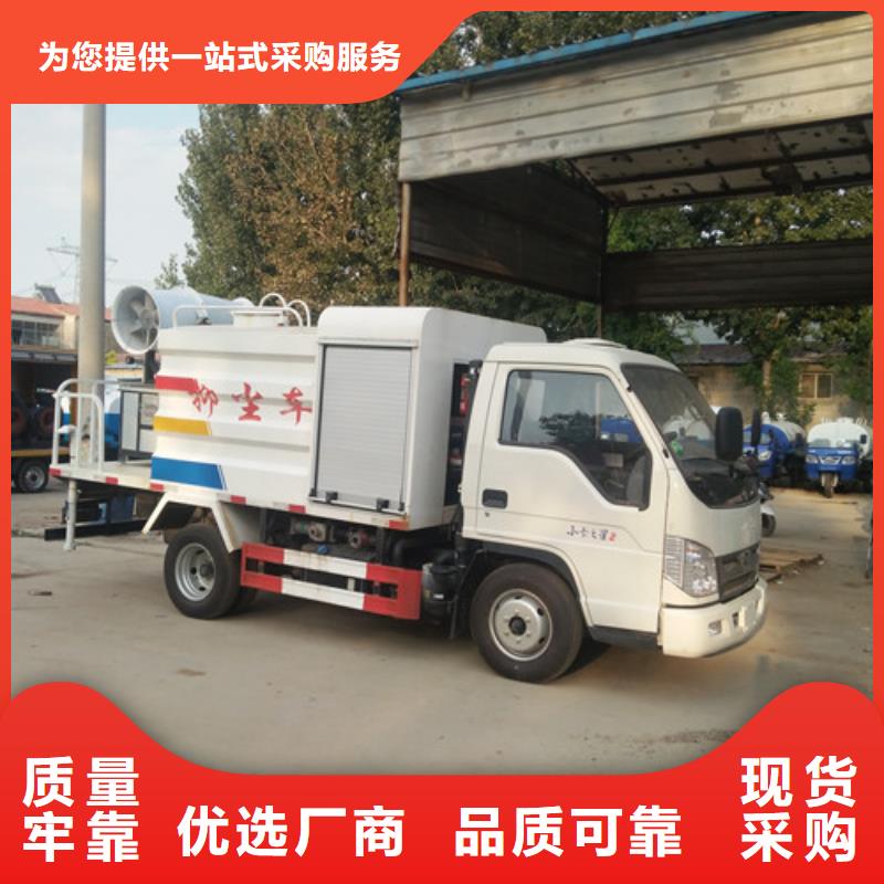 洒水车吸粪车使用方法