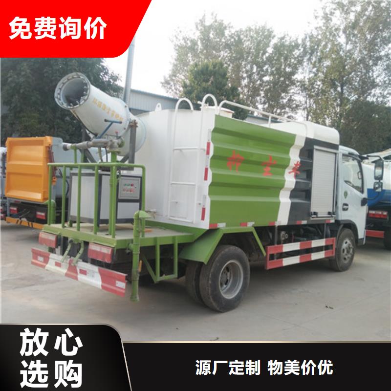 洒水车主推产品