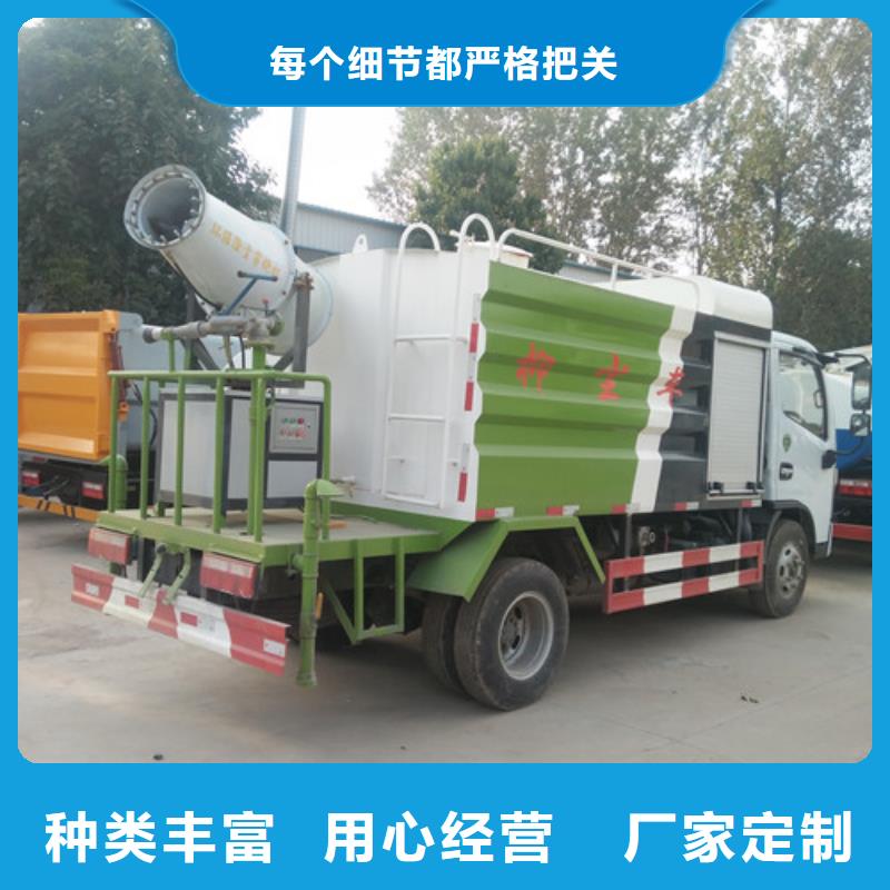 洒水车-吸污车联系厂家