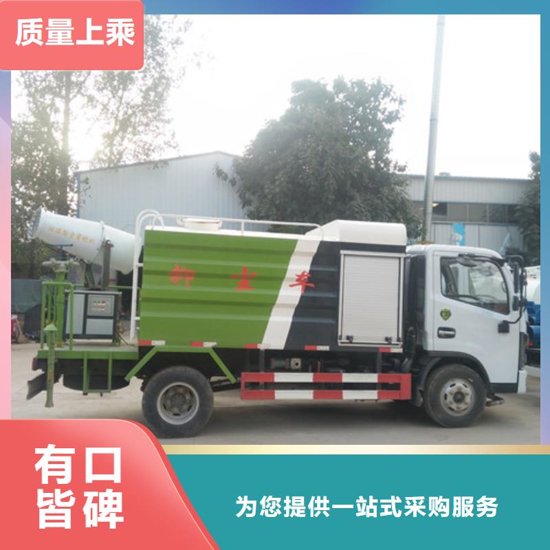 洒水车垃圾车现货齐全售后无忧