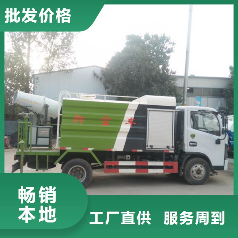 洒水车吸粪车使用方法