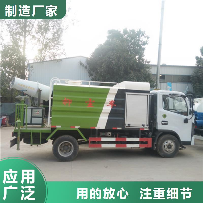 洒水车三轮吸污车厂实体诚信厂家
