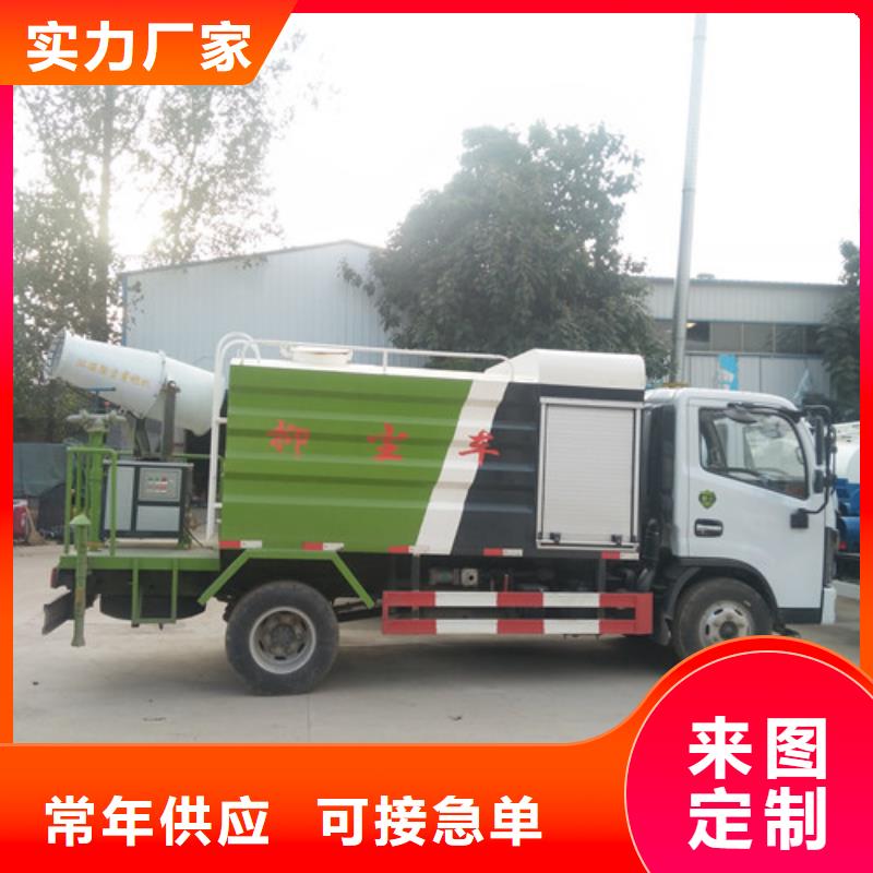 洒水车吸污车诚信厂家