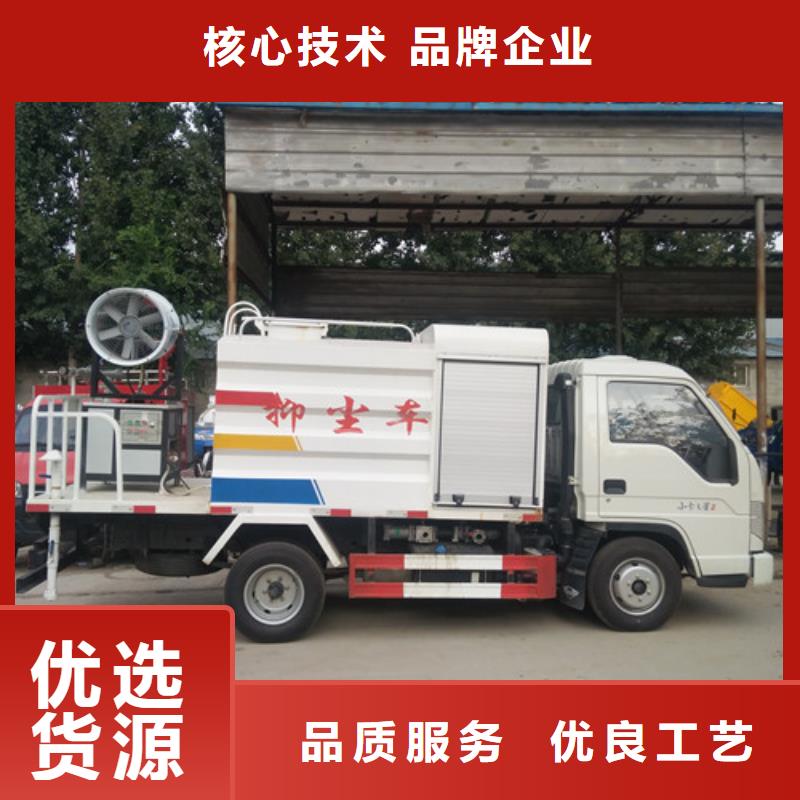 洒水车源头厂家经验丰富