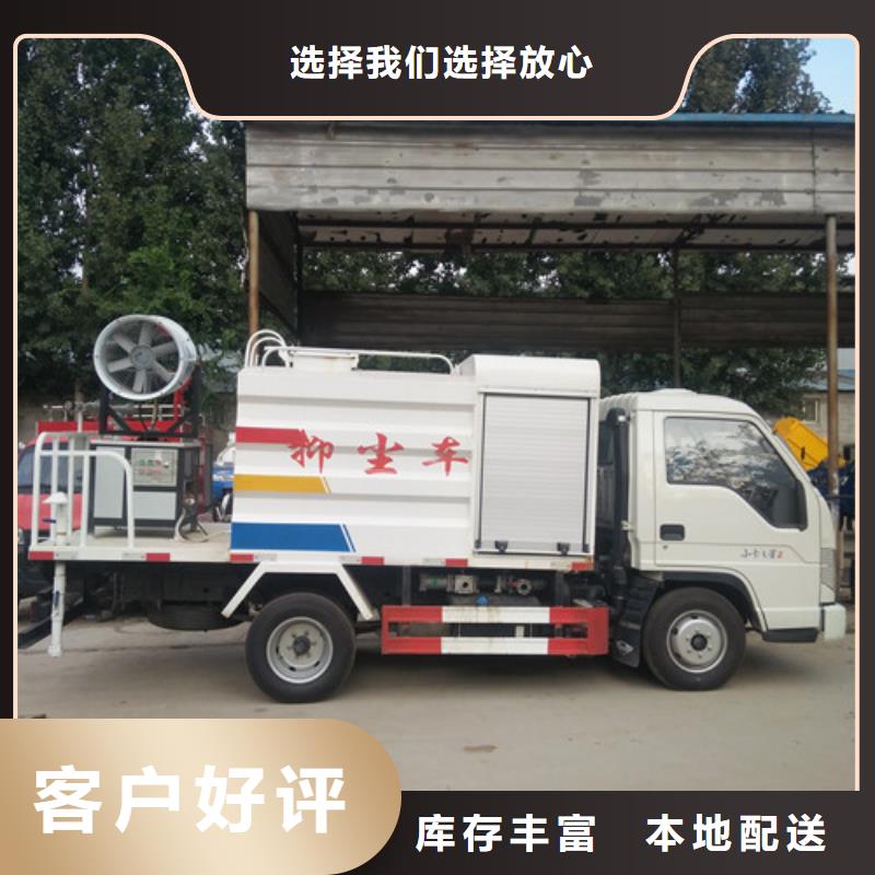 祥农垃圾车厂家【 洒水车消防车品质好才是硬道理】诚信商务网