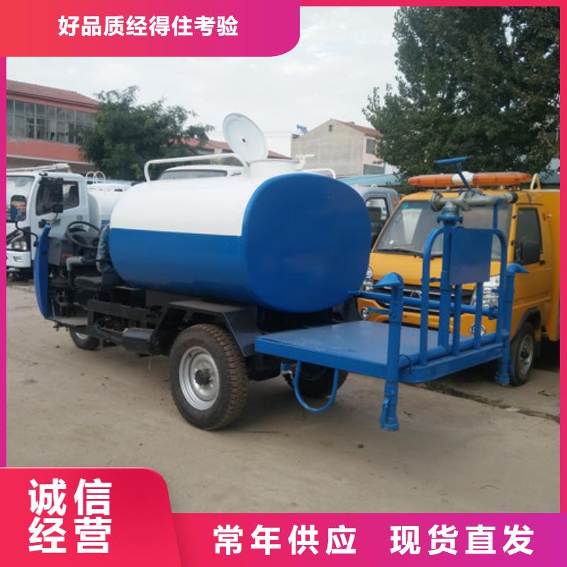 洒水车吸污车诚信厂家