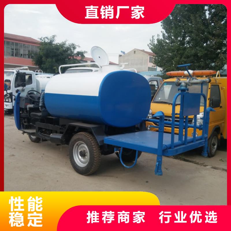 洒水车垃圾车厂家品质不将就
