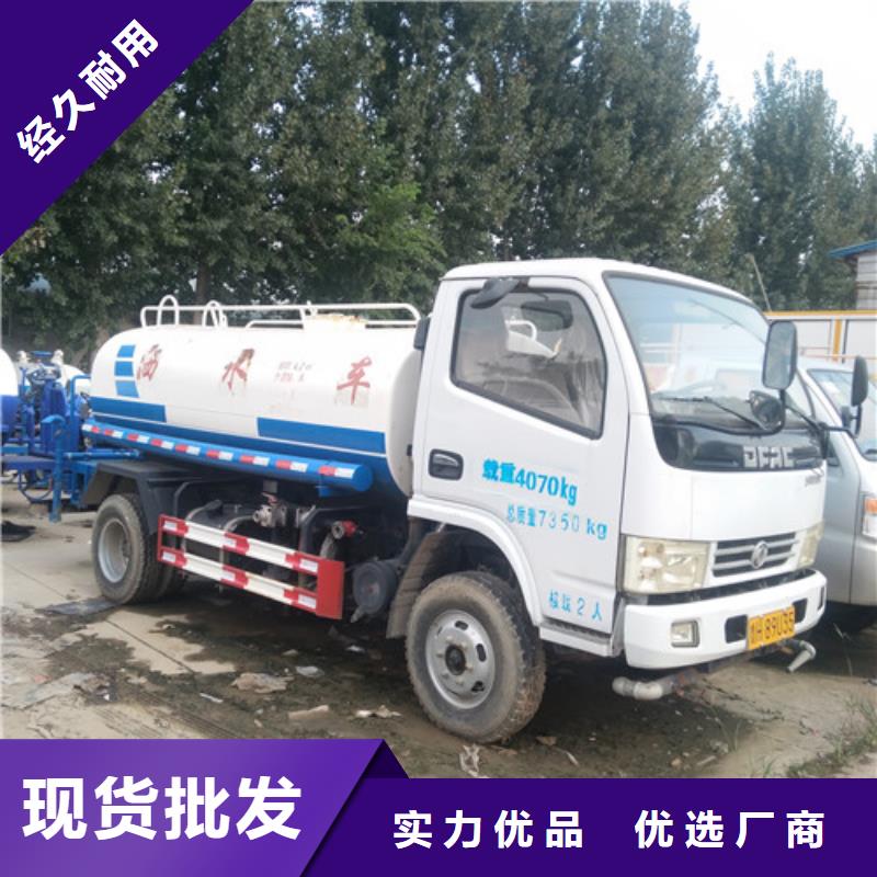 洒水车吸污车严格把控质量