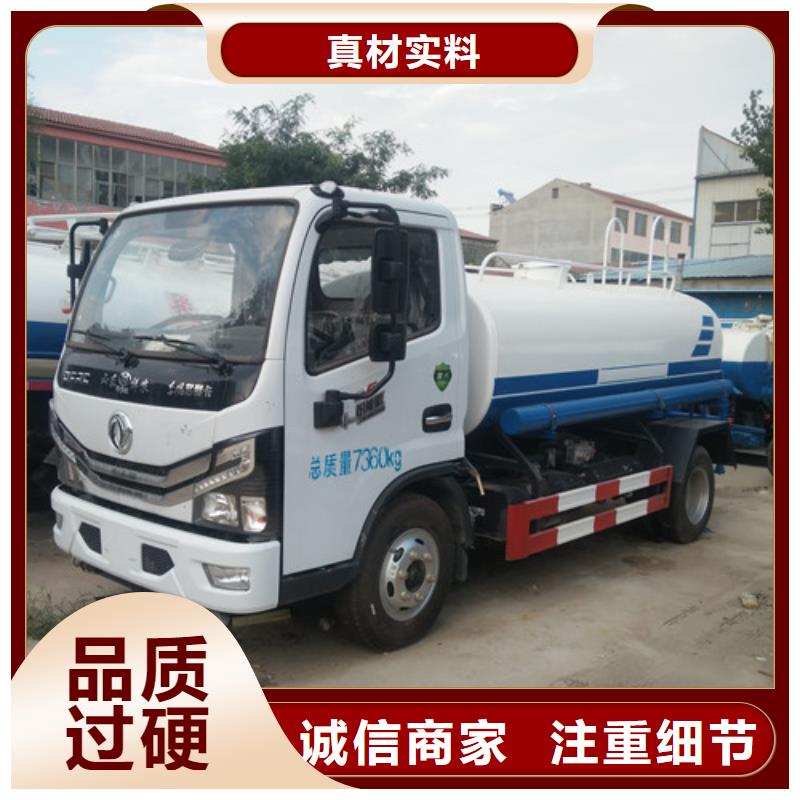 洒水车吸污车支持定制贴心售后