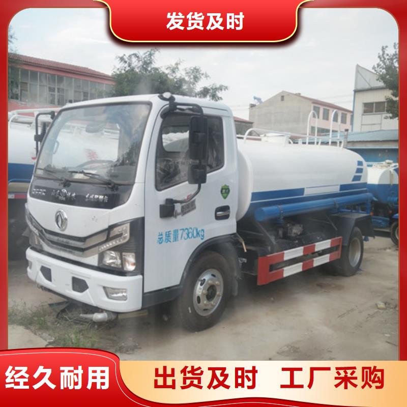 祥农垃圾车厂家【 洒水车消防车品质好才是硬道理】诚信商务网