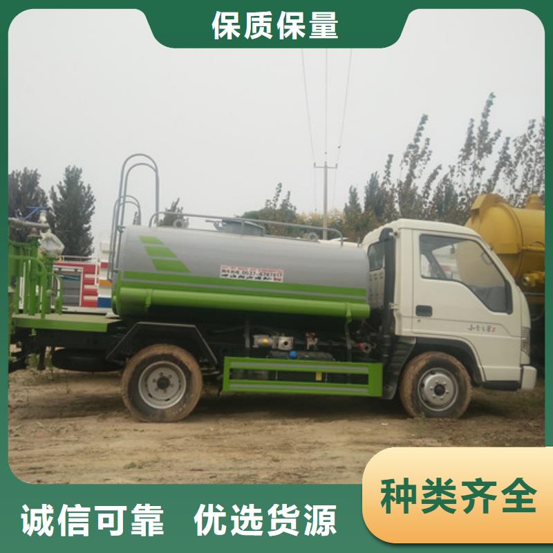 洒水车吸污车诚信厂家