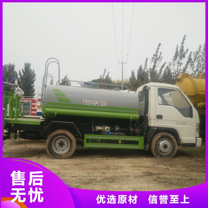 洒水车源头厂家经验丰富