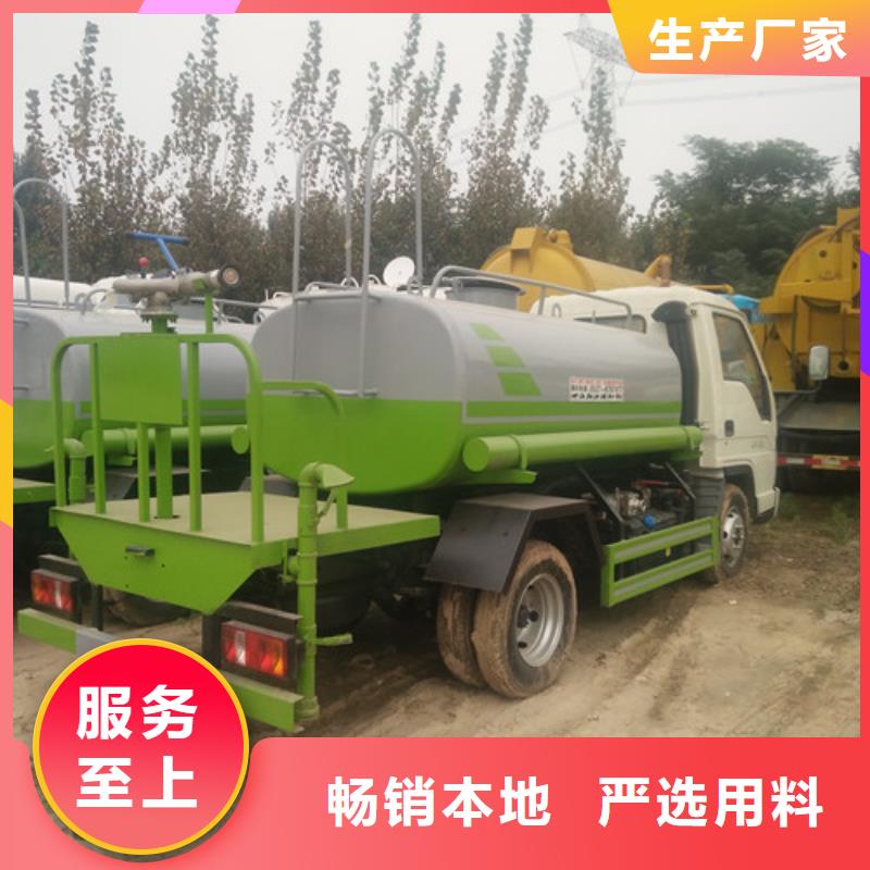 祥农垃圾车厂家【 洒水车消防车品质好才是硬道理】诚信商务网