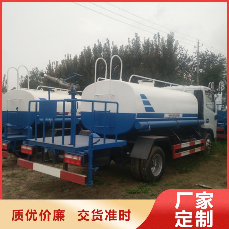 祥农垃圾车厂家【 洒水车消防车品质好才是硬道理】诚信商务网