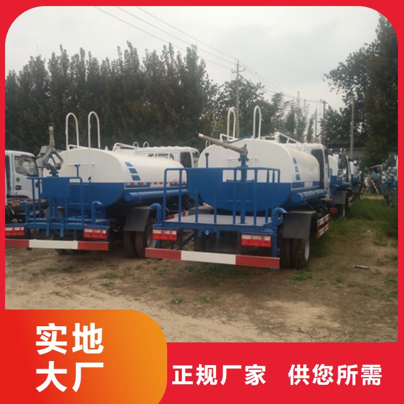 洒水车_【清洁吸污车】厂家十分靠谱
