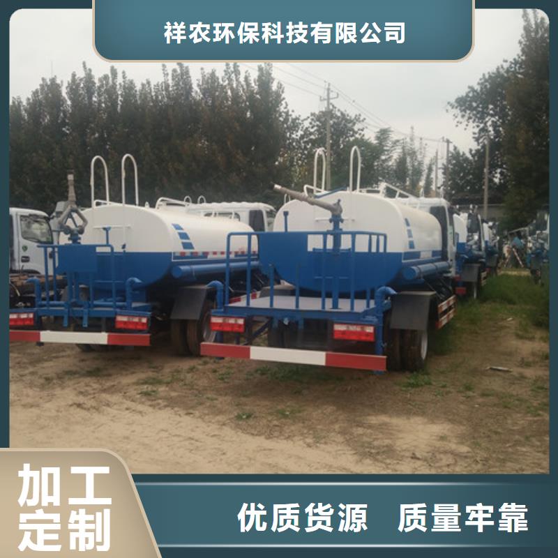 垃圾车厂家视频-垃圾车厂家|兰州市|榆中|安宁|天水|酒泉|定西|白银