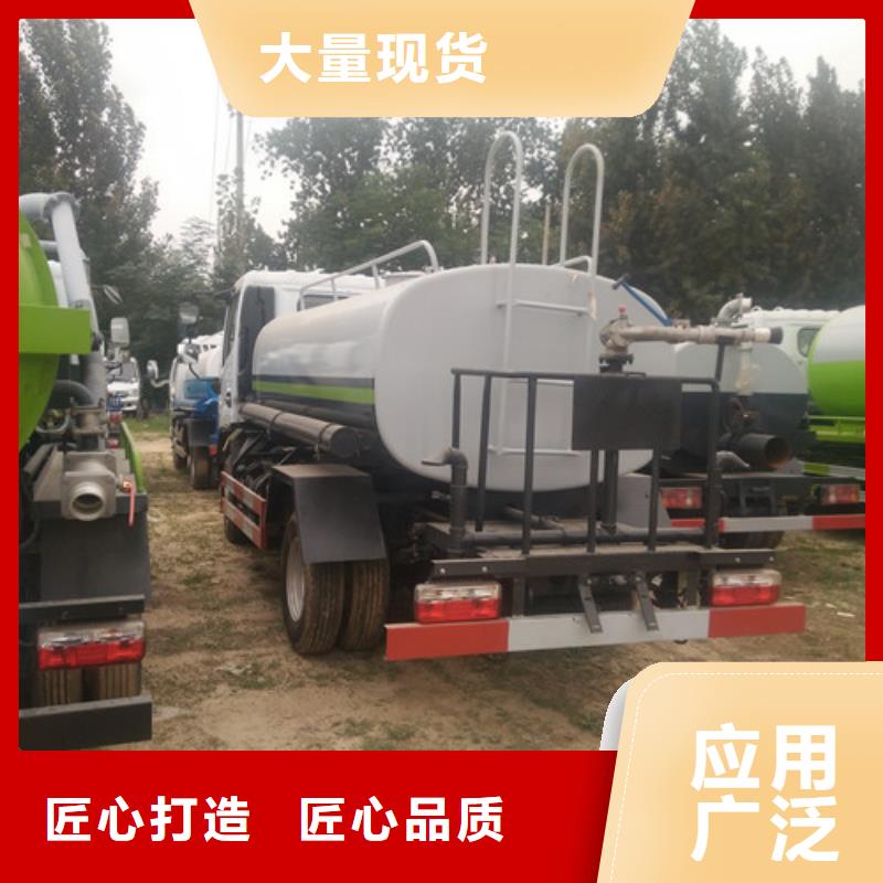 洒水车三轮吸粪车准时交付