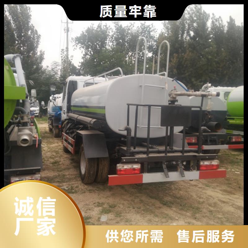洒水车主推产品