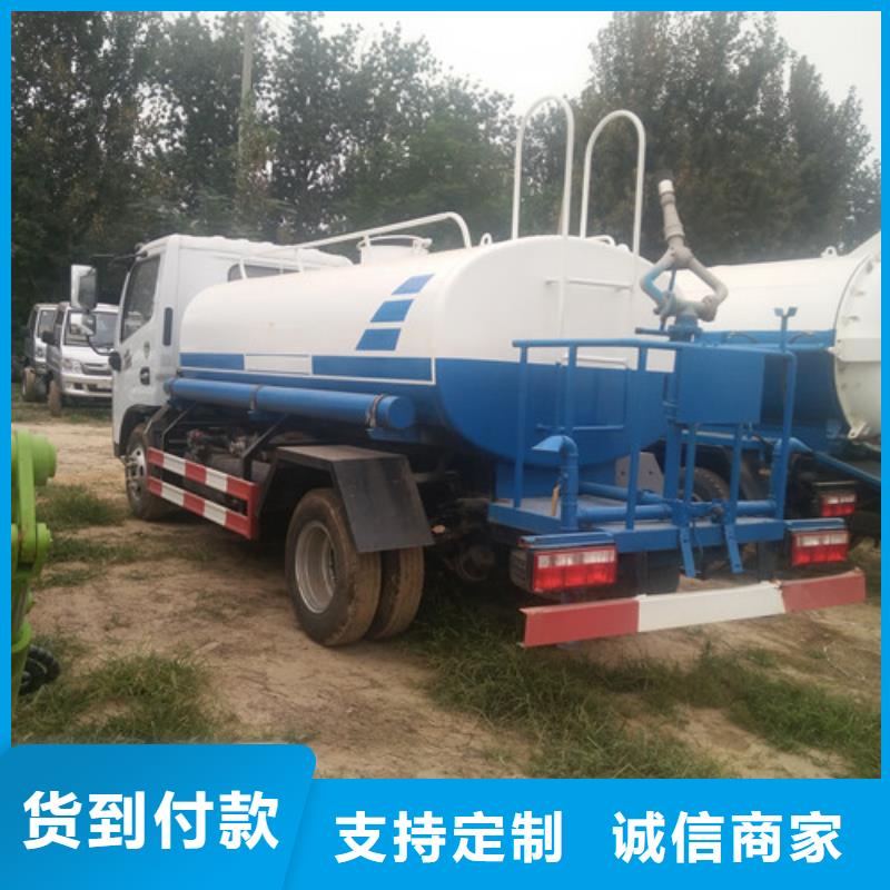 洒水车_三轮吸粪车专注细节专注品质