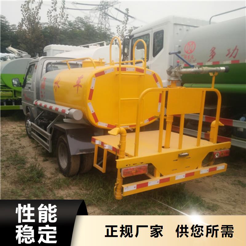 祥农垃圾车厂家【 洒水车消防车品质好才是硬道理】诚信商务网