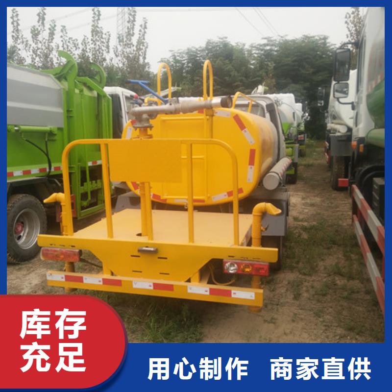洒水车垃圾车厂家加工定制