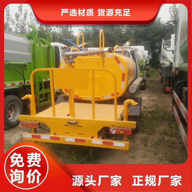 洒水车_三轮吸粪车专注细节专注品质