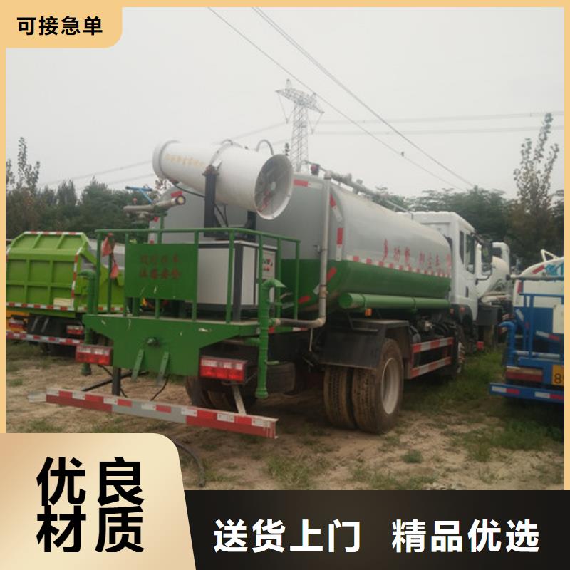洒水车吸污车现货交易
