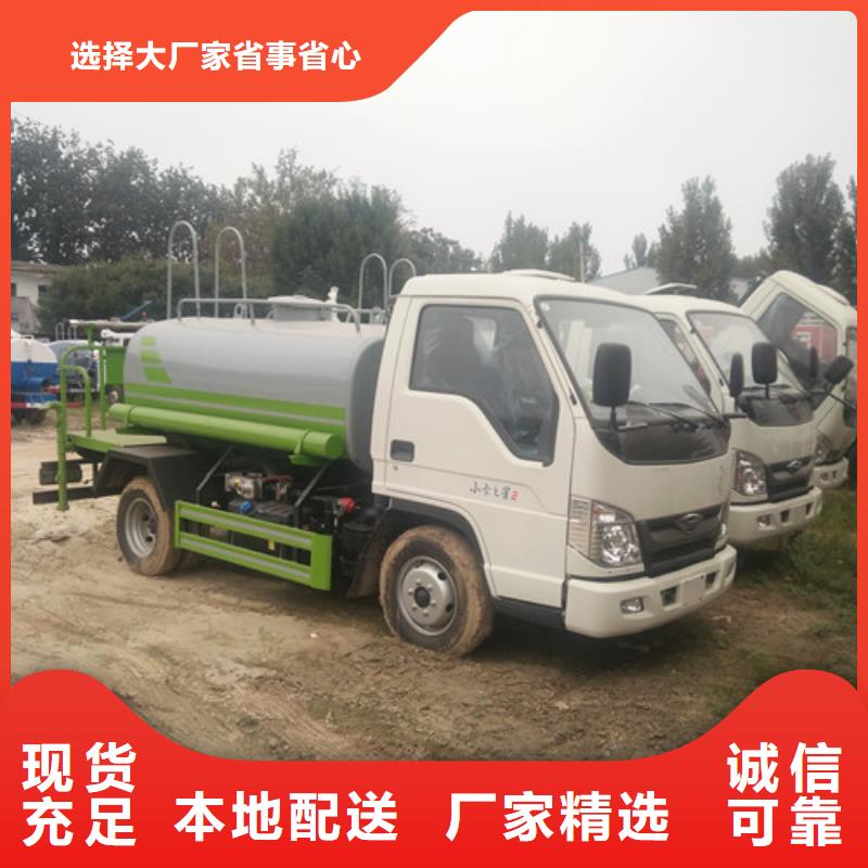 洒水车吸粪车价格地道