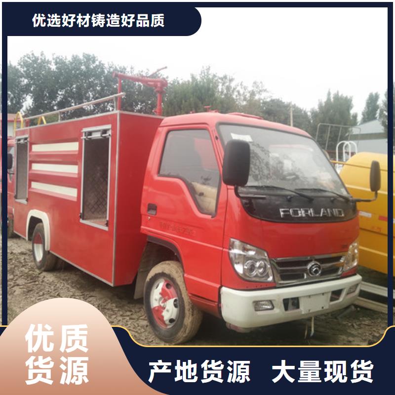 洒水车垃圾车厂家品质不将就
