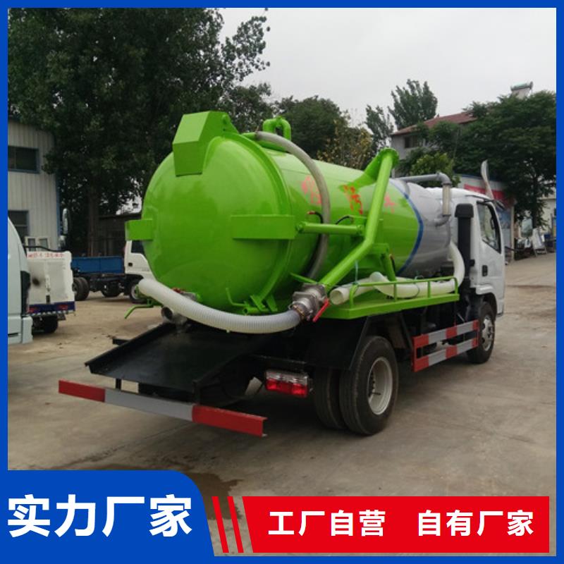 吸粪车-三轮吸污车厂厂家直销供货稳定