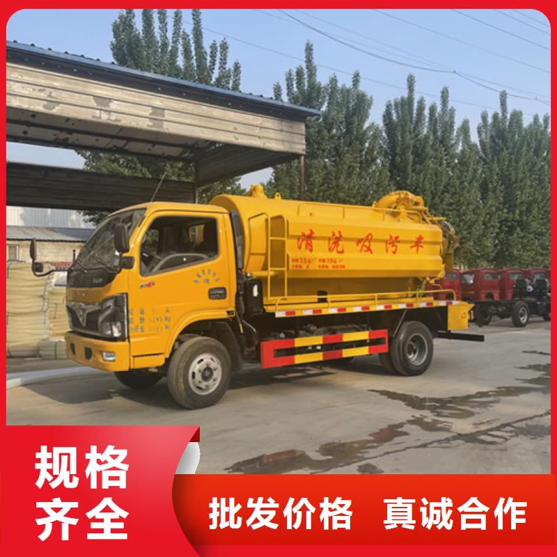 吸粪车吸污车源厂直接供货