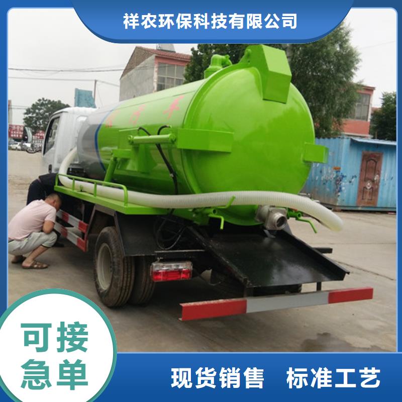 吸粪车吸污车货真价实