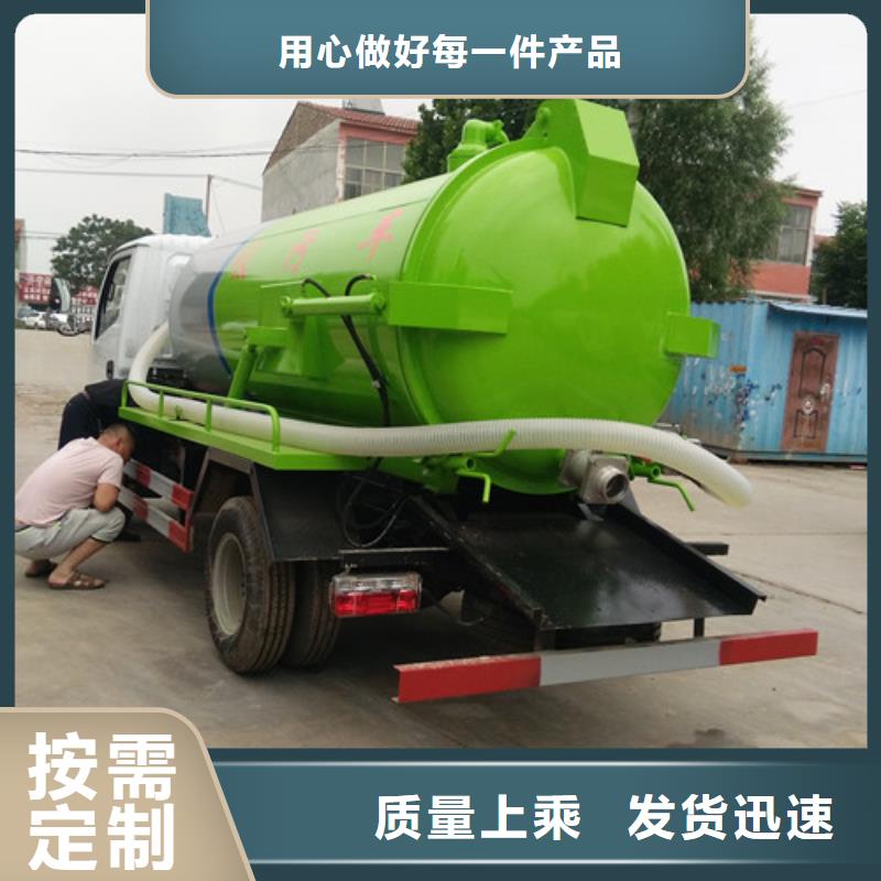 吸粪车三轮吸粪车0中间商差价