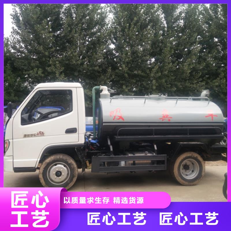 吸粪车-三轮吸污车厂厂家直销供货稳定