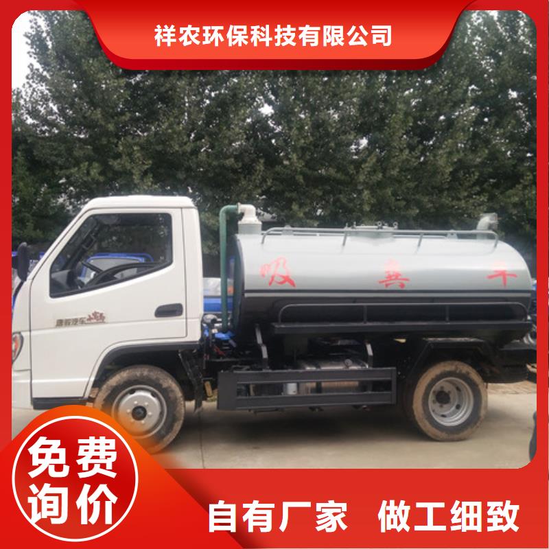 吸粪车源厂定制