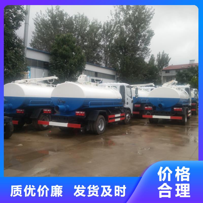 吸粪车为您提供一站式采购服务